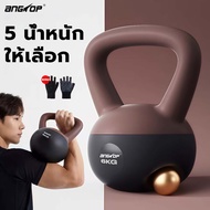Free Gloves ANGTOP kettlebell 6kg Black Soft 8/10/12KG Weightlifting