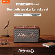 Kinyo S16 Microphone Karaoke Audio Integrated Karaoke Bluetooth Speaker Poicrophone Home Karaoke Wir