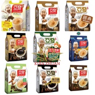 Ah Huat White Coffee