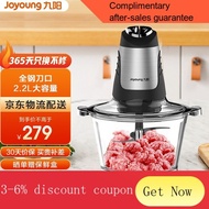 YQ44 Jiuyang(Joyoung)Meat Grinder Household Multi-Cup Multi-Function Food Processor Dry Grinding Mincing Machine Minced