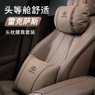Lexus ES200 Headrest Waist Cushion ES300h/Rx/Nx/UX/LS/LX Car Neck Pillow QB4b