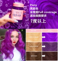 American Lime Crime unicorn hair dye sea king red thin vine purple smoke blue gray white pure plant