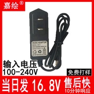 JiaHui Inkjet Printer Charger Small Handheld Inkjet Printer16.8v 1A3A Charger