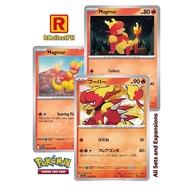 Magmar Pokemon 151 - Generation I Kanto - Pokemon TCG