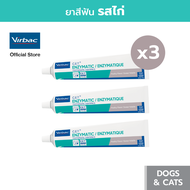แพ็ค 3 ชิ้น! Virbac ยาสีฟัน ซีอีที รสไก่ [C.E.T.® Enzymatic] สำหรับสุนัขและแมว Clinical Proven Clini