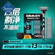 山姆量販店代購吉列鋒速3刮胡刀1刀架+13刀頭+1刀頭蓋