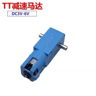 Micro DC Gear Gear Gear Motor TT Motor 3V-6V All-Metal Gear Robot Smart Car Accessories LSJK