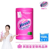 Vanish 碧蓮 - 超強萬用去漬霸-1500g