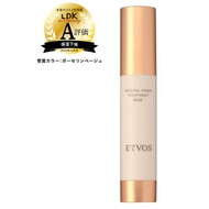 Bunny Japan Daigou ETVOS Makeup Primer Base Lotion Sunscreen BB Cream Domestic Guarantee