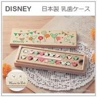 【空運 日本製 】日本原裝 Disney 迪士尼 乳牙 保存盒 收納 紀念 木盒 米奇 維尼熊 Pooh 乳齒盒 祝賀