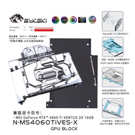 Bykski GPU Block Use for MSI GeForce RTX 4060Ti VENTUS 2X 16GB 12G  Water Cooling/Full Cover/Radiato