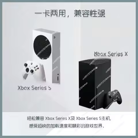 Suitable for Xbox Series X/S special storage expansion card 1TB/2TB Solid-state drive expansion card