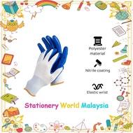 SWM Deli Tools Glove Elastic Wrist Nitrite Coating Size 9 230mm 手套 [Per Pcs] DL521031