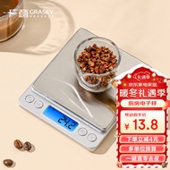 广意 厨房秤家用精准电子厨房称烘培食物称不锈钢3kg/0.1g  GY8525