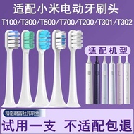 Suitable for Xiaomi Mijia Electric Toothbrush Head T300/T500/T100/T200 Replacement Soft Head Univers