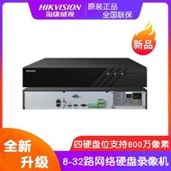 Hikvision8Road16Road32Road H.265Network DVR4Disk Slot Monitoring Host2U Rack