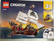 Lego 31109