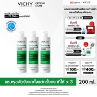 [เซตสุดคุ้ม 3 ขวด] วิชี่ Vichy Dercos Anti-Danduff Shampoo แชมพูขจัดรังแค ป้องกันการกลับมาเป็นซ้ำ 20