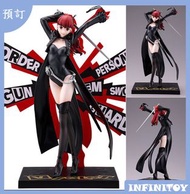 【代理版】KOTOBUKIYA《女神異聞錄5 皇家版》芳澤霞 OSHI WORKS 無比例模型
