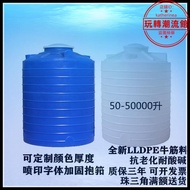 1噸塑料水桶5噸塑料pe水箱10噸塑料水塔汙水處理塑膠水桶pp水罐廠