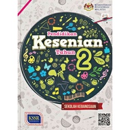 Buku Teks Pendidikan Kesenian Tahun 2