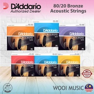 Daddario 80/20 Bronze Extra Light, Light, Custom Light &amp; Medium Acoustic Guitar Strings EJ10, EJ11, EJ12, EJ13 &amp; EJ14