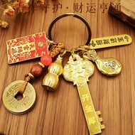 New Fortune Bag, Chinese Zodiac, Treasure Chest Keychain, Small Pendant, God-given Fortune Keychain