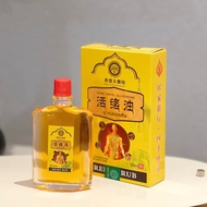 Ready Stock Fast Shipping Hong Kong Pharmacy Active Oil Relaxing Tendon Active Tuina Gua Sha Active 