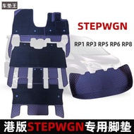 Suitable for Hong Kong version right-hand drive Honda Stepway stepwgn rp8  rp3 rp5Waterproof Foot Pa