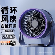 Small Small Fan Silent Room Desktop usb Charging Fan Student Portable Electric Fan High Wind Office 