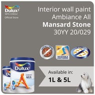 Dulux Interior Wall Paint - Mansard Stone (30YY 20/029)  (Ambiance All) - 1L / 5L
