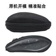 Suitable for Logitech MX Anywhere2S Mouse Bag 1/2/3 Generation Mouse Storage Bag Generation Portable Storage Box