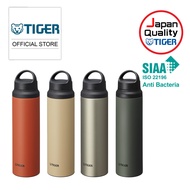 Tiger 800ml (Antibacterial) Vacuum Insulated Stainless Steel Bottle MCZ-S080