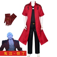 Devil May Cry‌‌ Dante Clothing Animation Game Same Performance Male Anime Cosplay