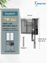 กรองแขวน jeneca ตู้ปลา มี 7รุ่น XP-03 / XP-06 / XP-07 / XP-08 / XP-09 / XP-11 / XP-13 filter fish เส