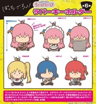 孤獨搖滾 BOCCHI THE ROCK **PVC 橡膠 掛件 軟膠吊飾** 動漫 匙扣 立牌 景品 杯墊 ANIME KEYCHAIN RUBBER MASCOT 扭蛋 轉蛋 一番賞