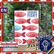 Sounds Fishy แปลกๆป่ะ? ห่อของขวัญฟรี [บอร์ดเกม Boardgame]