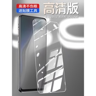 Suitable for HUAWEI Nova13 Tempered Film BLK-AL80 HD Shock-resistant Mobile Phone Film HUAWEI Nova13
