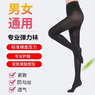 Relieve Edema Varicose Veins Elastic Socks Pantyhose Compression Pantyhose Postoperative Waterproof 