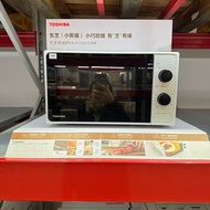 Sam Daigou Toshiba/Toshiba ER-XS2201CNW Small Heating Turntable Household Microwave Oven 20 Liters