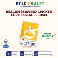 [Beacon Mart] Halal Beacon Chicken Pure Essence | 80ml | Pati Ayam