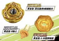 🏬實體店預訂或👨🏻‍💻網上落單🎁全新未拆⚠️詳細請睇描述👀Takara Tomy Beyblade X 爆旋陀螺 X 可面交🤝🏻或順豐到付🚚 如需留貨請入訂金❗️ 🏆G3冠軍獎品金英仙🥇CX-00 C