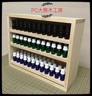 PC大熊木工房--精油收納櫃/芳療/精油/收納/展示/置物/木櫃/雜貨/zakka/開放式/diy