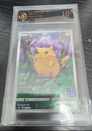 PTCG S8a 25th周年系列 比卡超 10分 鑑定卡