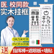 Vision Chart International Standard Household Children's Test Eyes 3m 5m Logarithmic E-word Experien
