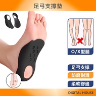 Arch Insole Flat Foot Air Cushion Insole Shoes Women Plantar Fasciitis Support Heel Pad