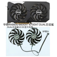 [Only Sell Fans] ASUS ASUS RX6600 6600XT 6700XT DUAL Megalodon V2 OC Graphics Card Silent Fan