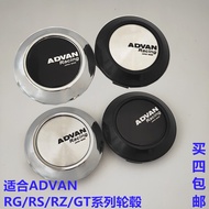 Suitable for Yokohama Hub Center Cover Hub Cover Modified Cover ADVAN GT RS-D RZ Convex Cover Wheel 