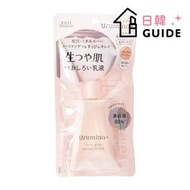 KOSÉ - Urumina 亮膚防曬乳液 (粉紅-自然) SPF50+ PA++++ 35g (平行進口)