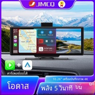 Jmcq 10.26 "4K กล้องหน้ารถ ADAS ไร้สาย CarPlay & Android Auto Car DVR WiFi GPS นำทางกล้องถอยหลังแดชบ